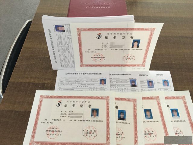 2019年自考招生院校及报名条件北京助学班招生开始