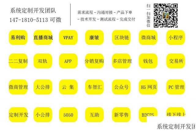 索博士面膜开发源码app