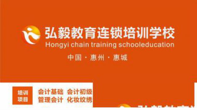 学历教育有什么好处