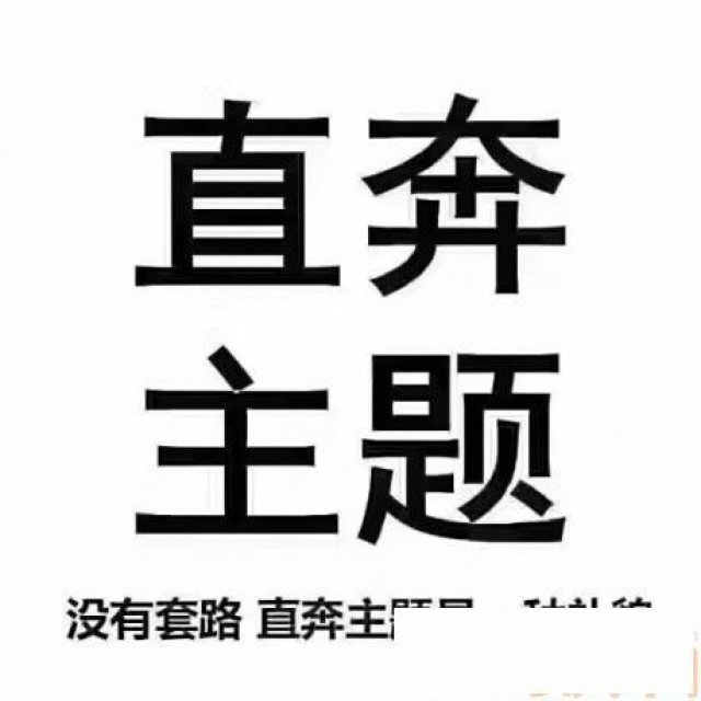 最强的技术团队稳定的第四方支付畅优聚合支付系统