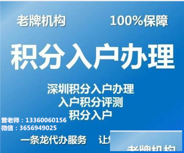 2019入户须知的小知识，看看你都知道那些？