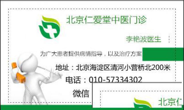 引起胆囊炎的原因是什么？它会有哪些危害？