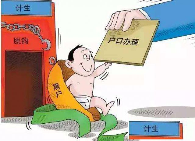 入户中山孩子可以读公立学校？户口迁中山需要什么条件