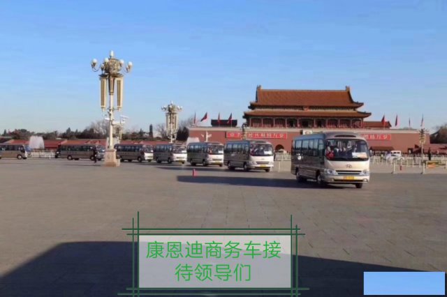 黑龙江省旅游包车黑龙江省会议租车诚信好