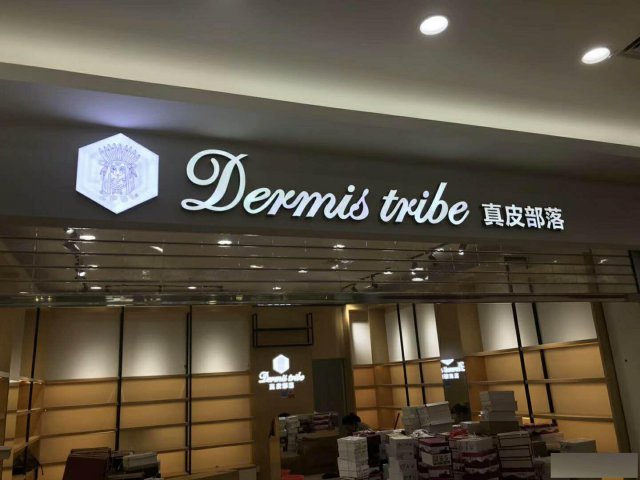 泉州户外广告制作不锈钢发光字制作LED广告制作