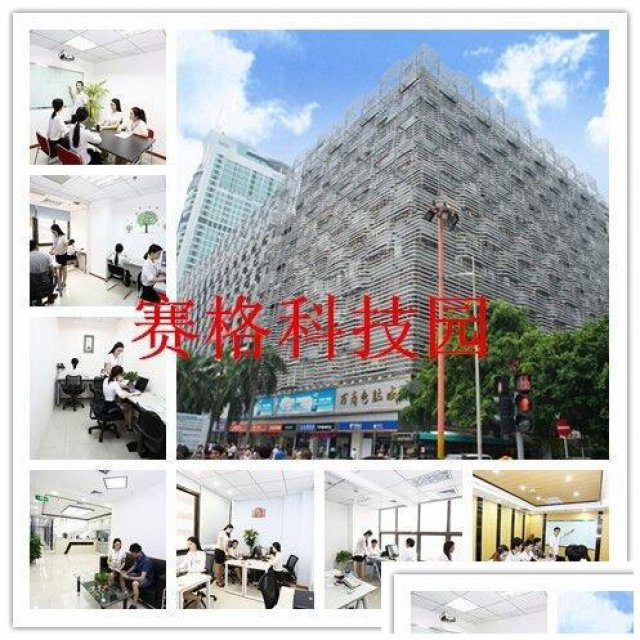 华强北商业中心办公室租赁红本办公室可注冊