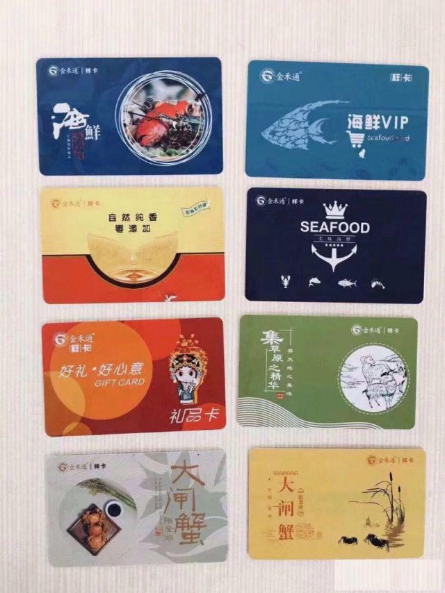 金禾通自助礼品卡券提货系统