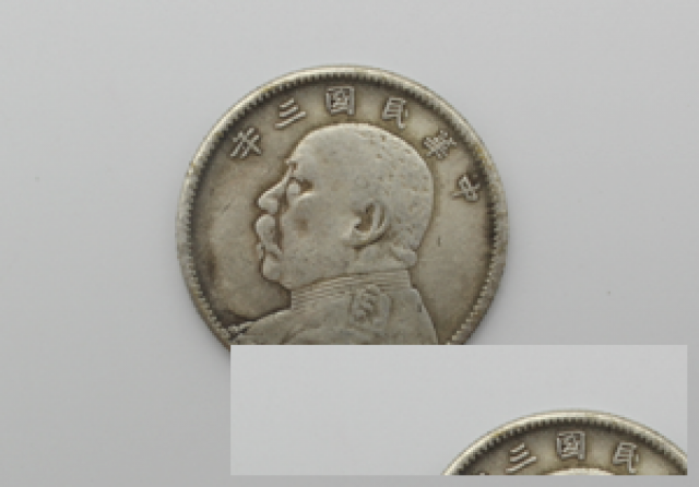 大头纪念币收藏币