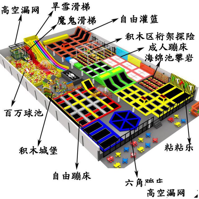 专业生产旱雪滑梯高空漏网大型海绵坑大蹦床设备厂家直销