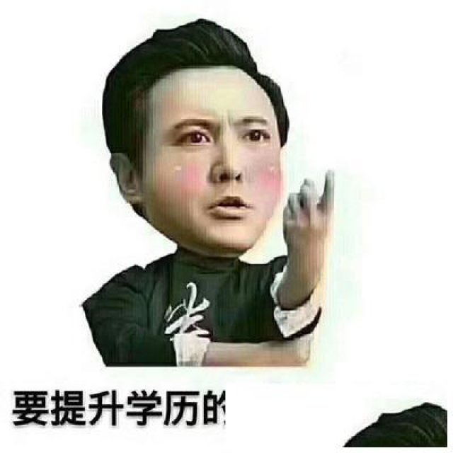 成人高考招生中，学信网可查正规学历。