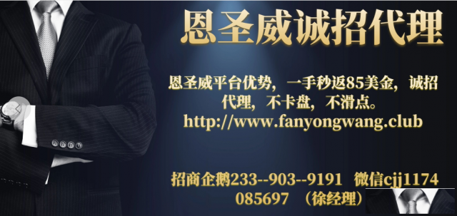 新坚固久久招代理加盟，高条件招商