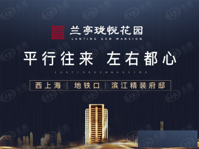 昆山兰亭珑悦，在哪里？怎么样？好不好？