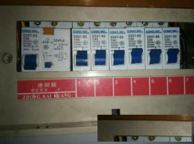 芝罘区惠安专业上门修理开关插座漏电跳闸总闸跳闸推不上去拉明线