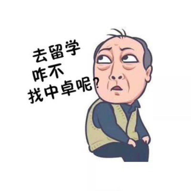 赴日本留学课余打工政策你了解吗