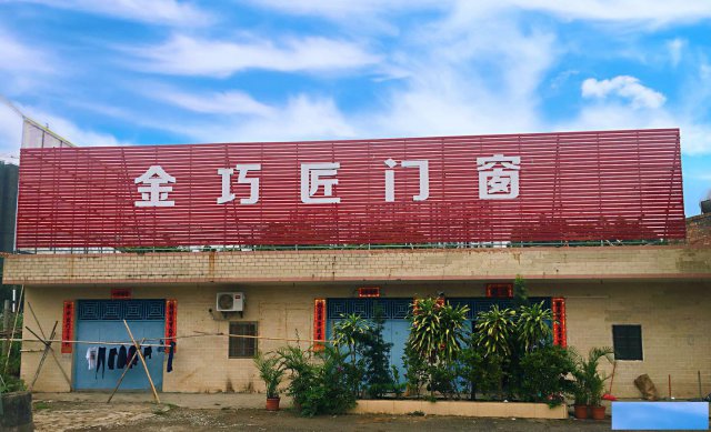 遂溪铝材、遂溪兴成铝材、湛江兴成铝材批发