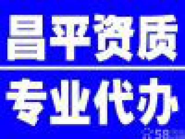 公司注册，注销代理记账等工商业务有优惠啦