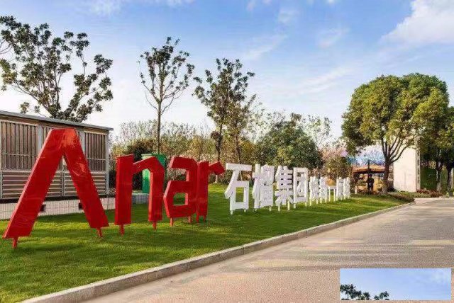 张家港【金港石榴世家院子】世家院子-潜力决定价值