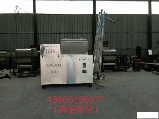 山东亿豪饮事机械有限公司