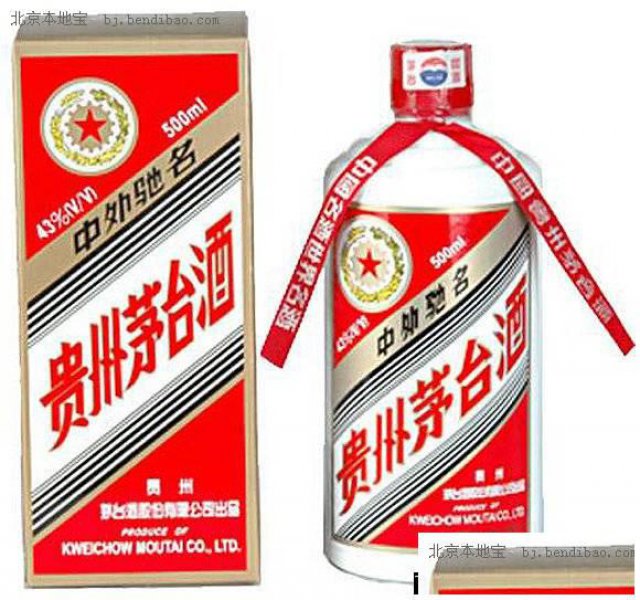 邢台回收茅台酒求购五粮液