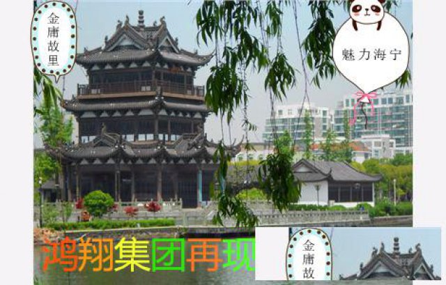 海宁鸿翔龙悦府好不好?适合投资吗?