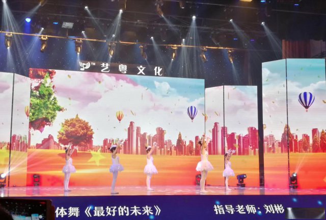 三水少儿舞蹈启蒙班少儿拉丁舞中国舞培训考级