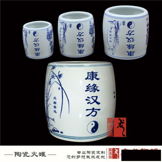 陶瓷罐火罐陶瓷拔火罐定做