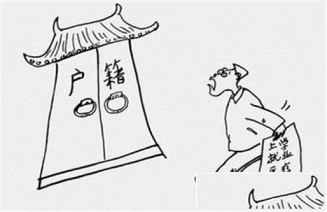 如何入户中山，上户口到中山，没有学历可以入户中山？