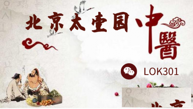 治疗梅杰综合征，为什么选择中医