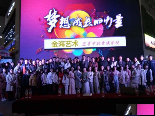 艺考表演专业到底考什么之金海影视表演介绍