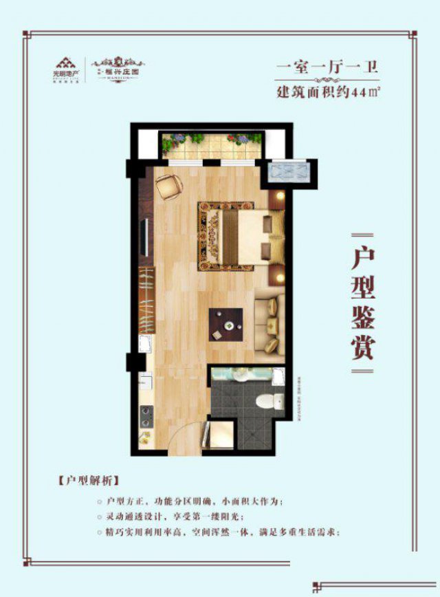 昆山淀山湖镇中心光明福兴庄园地址、单价、面积、规划分析