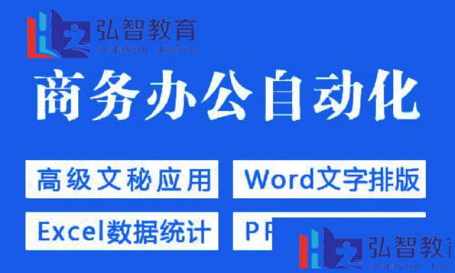 三亚平面设计PS、AI、CDR培训课程