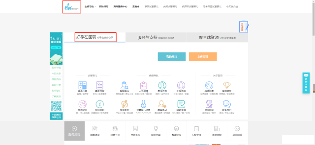 医羽又被模仿，这次很过分