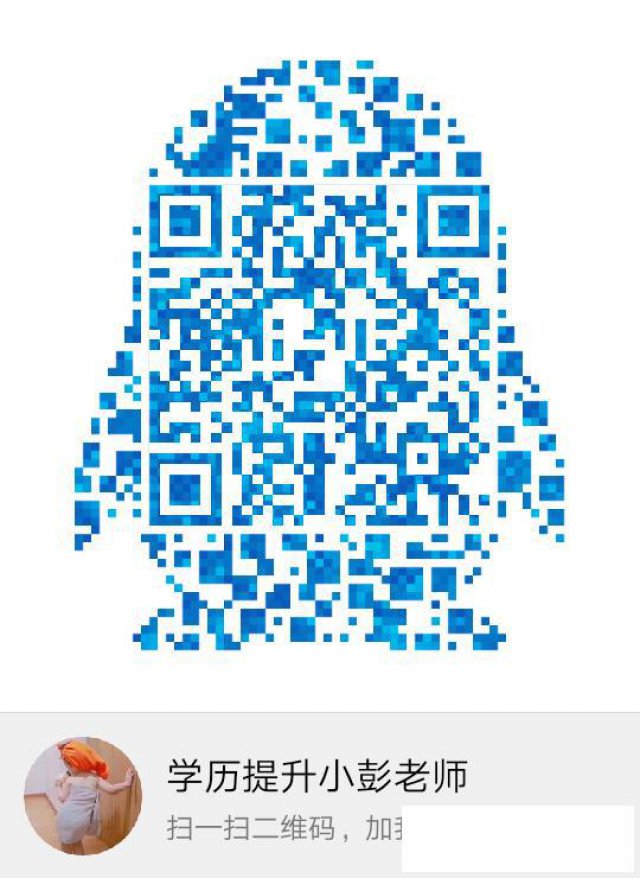 交通运输专业就业方向有哪些?