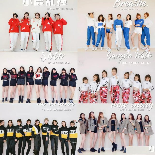 青岛爵士舞韩舞暑假班