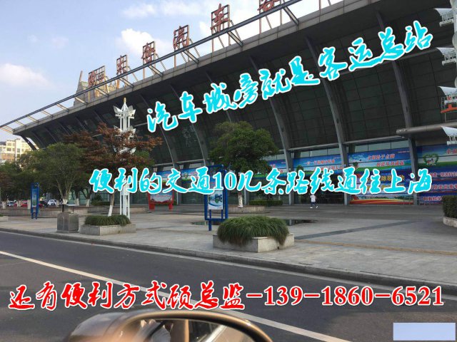 太仓森茂国际汽车城商铺，二十万就可以拥有我