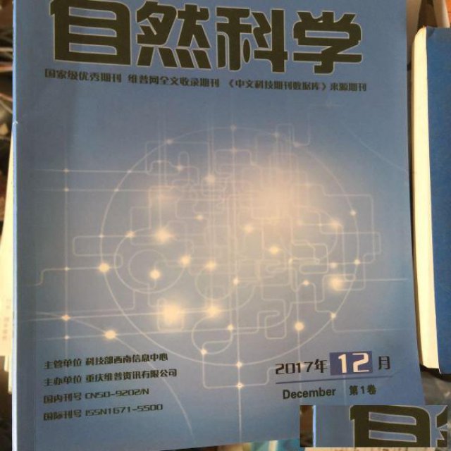 自然科学包括哪些学科