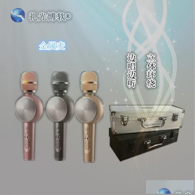 （成都）四川礼光博软电子有限公司