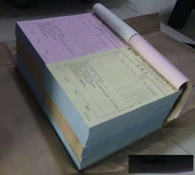 沙井欧美成印刷厂A福永联单印刷厂A松岗表格印刷厂