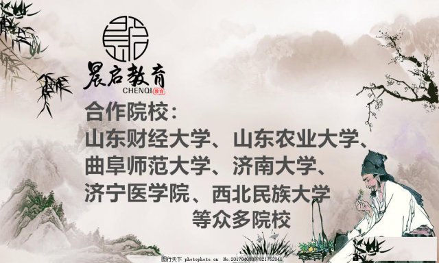 7月成人高考报名倒计时