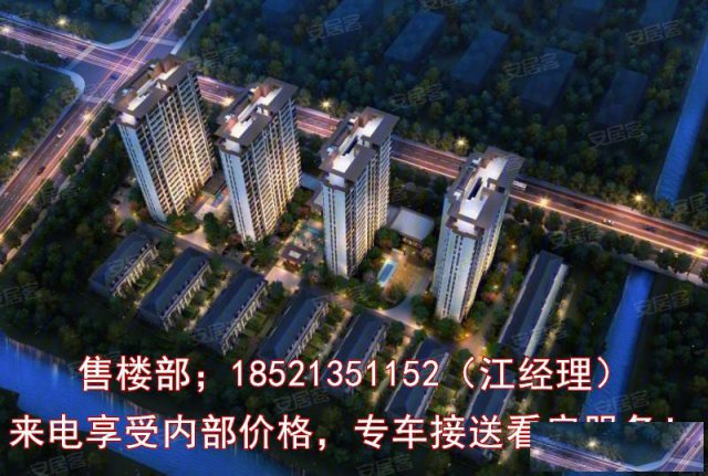 嘉善龙光玖誉湾如何价格那么高还可以这么火啊