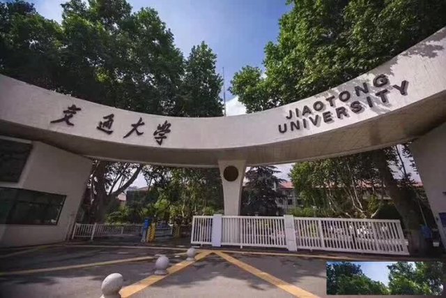 西安交大管理学院COO首席运营官报名中