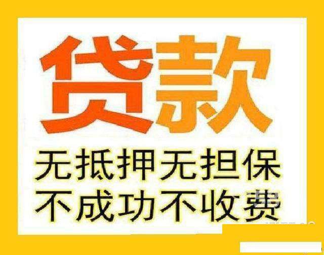 天津企业名下房抵押贷款政策