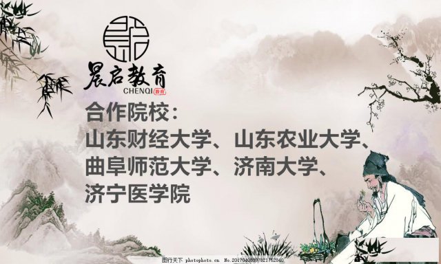 德州成人高考函授报名