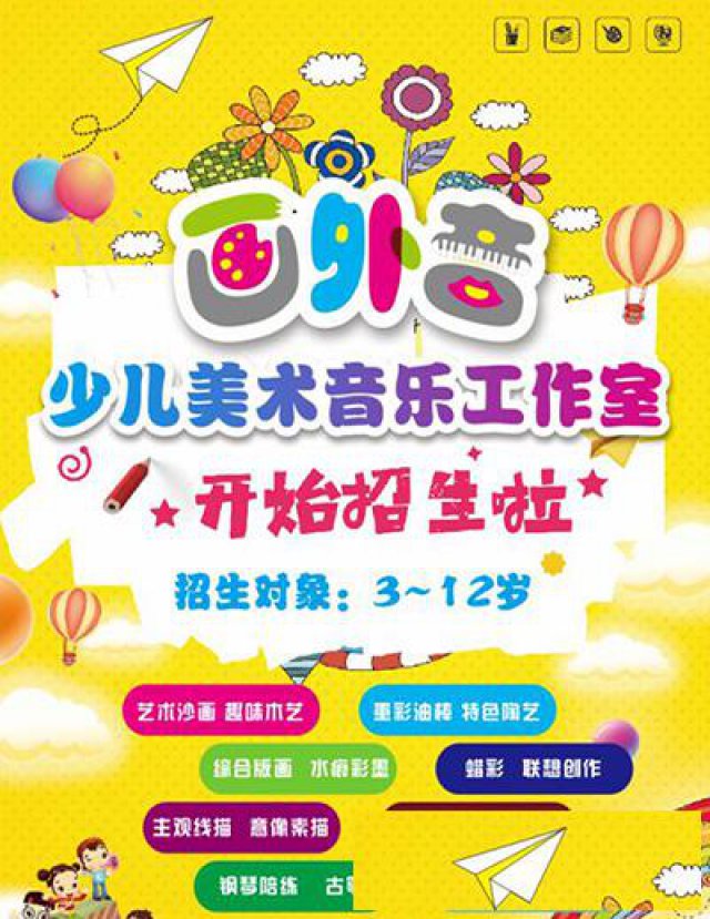 衡阳小孩学钢琴的好处衡阳钢琴培训哪里好