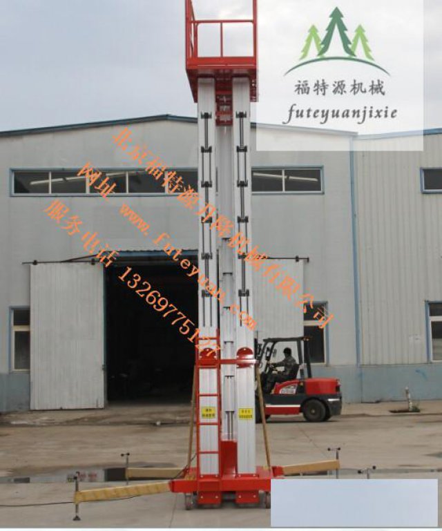 北京通州区专业维修液压升降平台保养液压高空作业平台