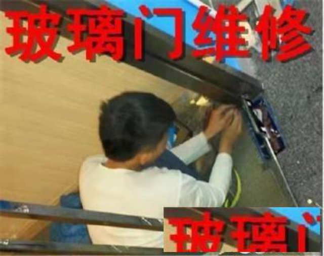 南昌东湖专业玻璃门维修师傅来电快速服务上门