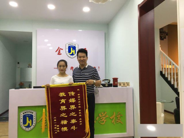 石家庄金海艺术培训学校播音主持专业介绍