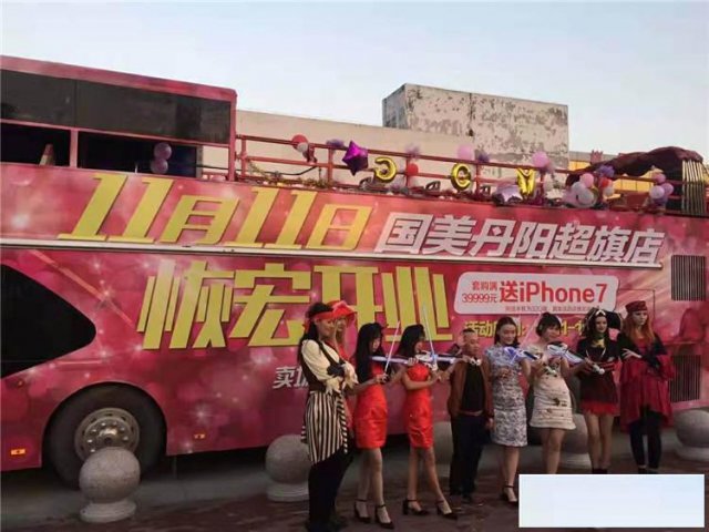 四川露天巴士租赁双层观光巴士出租敞篷巡游巴士