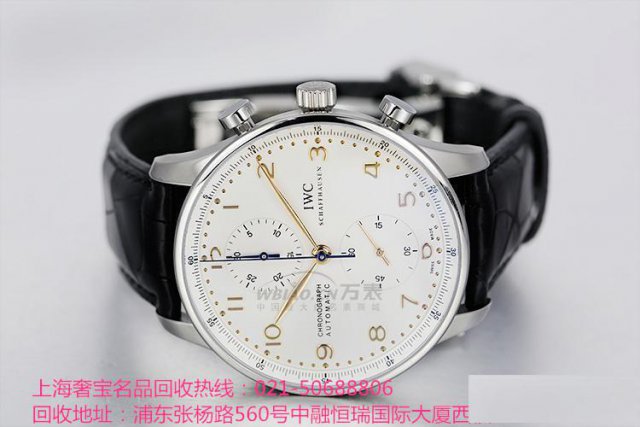 简约又大气的上海万国手表回收