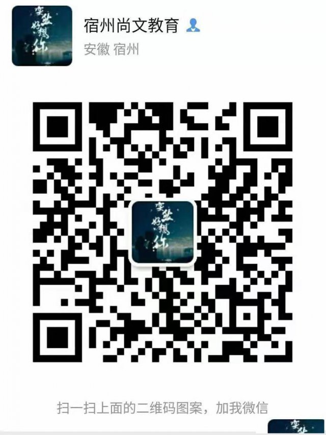 宿州专业日语培训